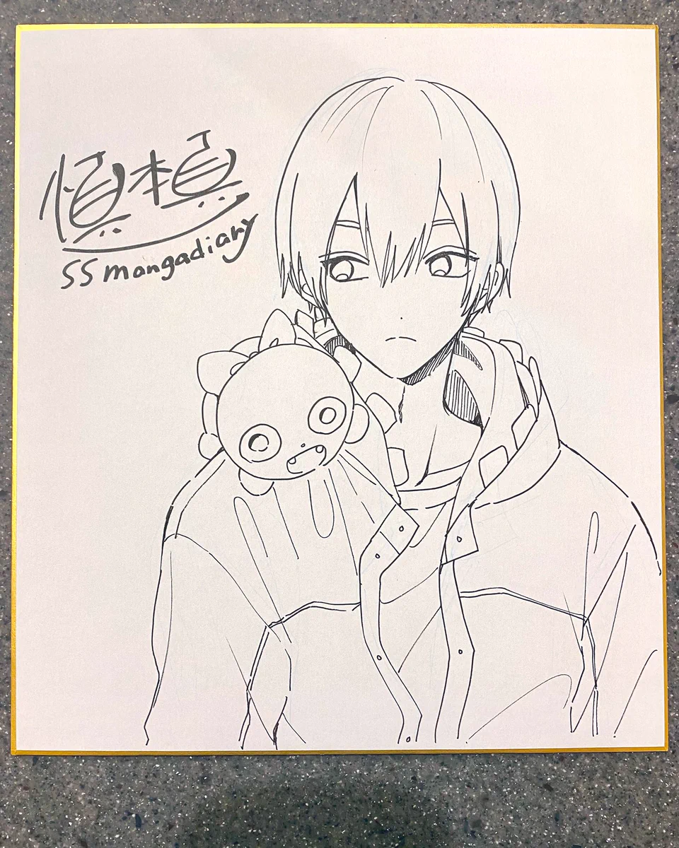 慎本真-SS manga diary- on X: 