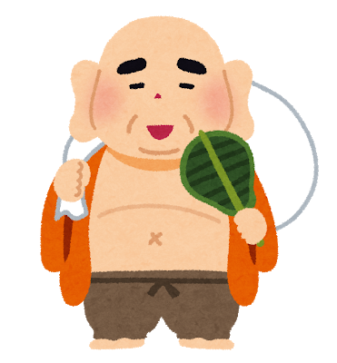 七福神のtwitterイラスト検索結果 古い順 七福神のtwitterイラスト検索結果 古い順