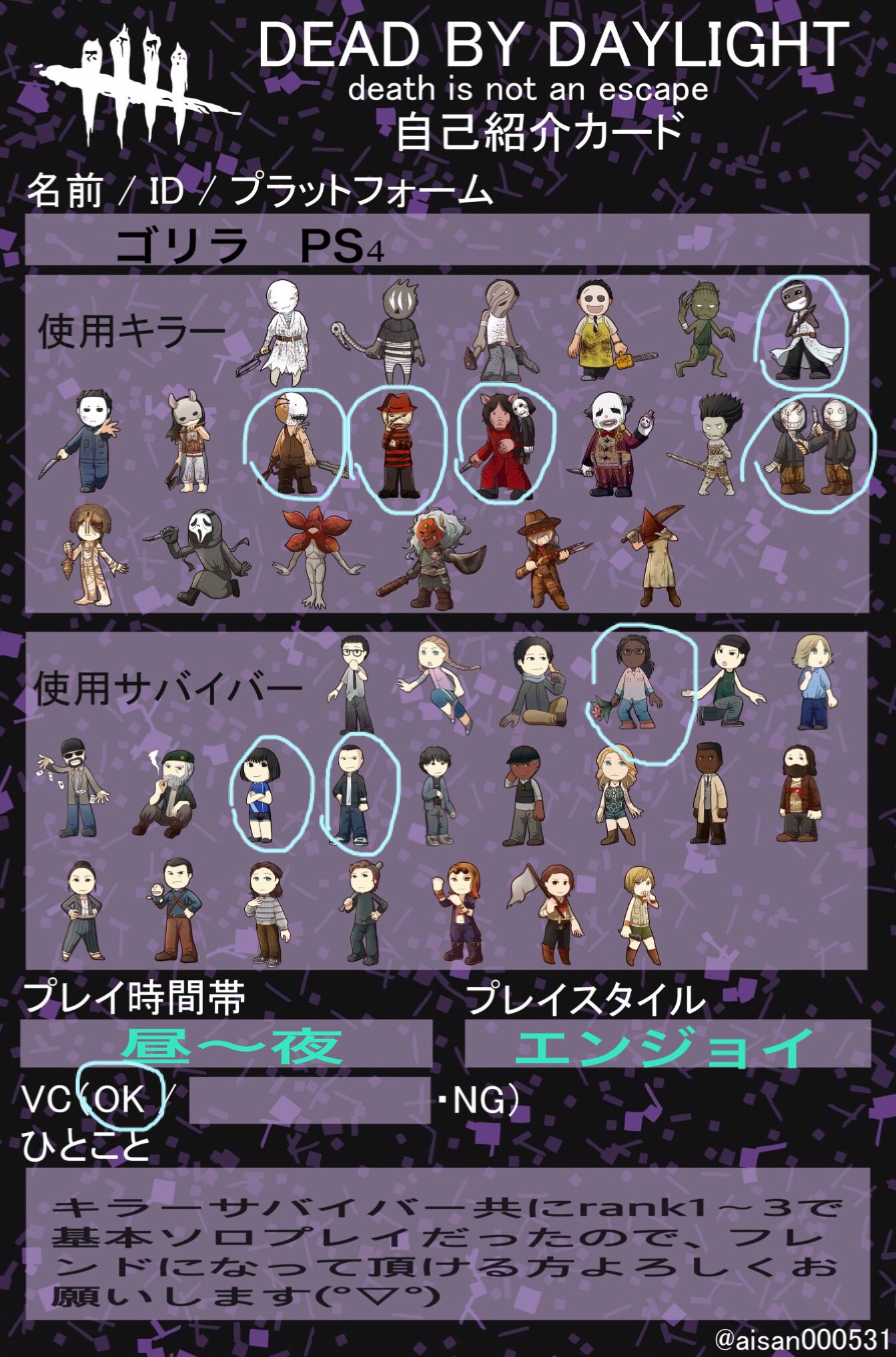 ばるく Dbd垢 フレ募集中 L6c9wr42ooq4cda Twitter