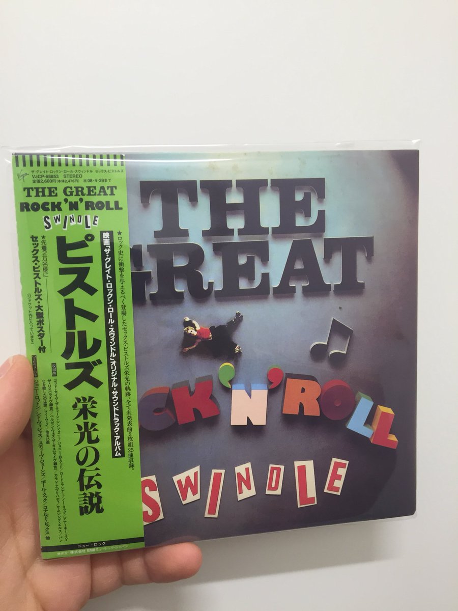 ディスクユニオン新宿中古館 夜21時 日祝時 まで営業中 V A The Great Rock N Roll Swindle 滅茶苦茶なセックス ピストルズの映画のサントラ ピストルズ楽曲のディスコ オーケストラルアレンジ レア音源 シドなどが歌うロックンロールのパンク