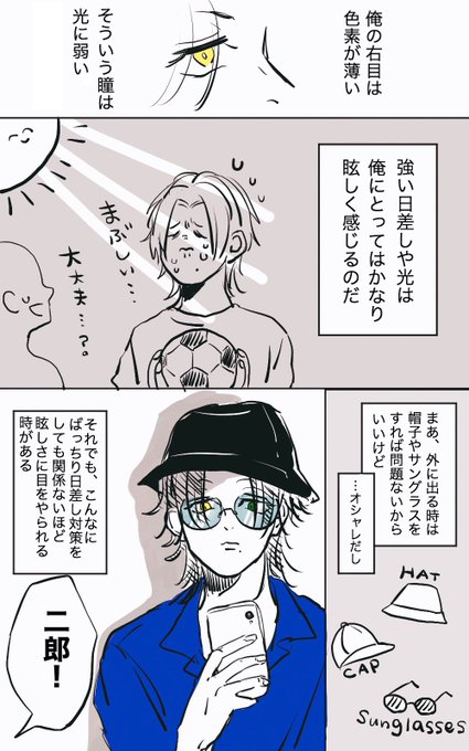 激マブの兄(じろいち) 