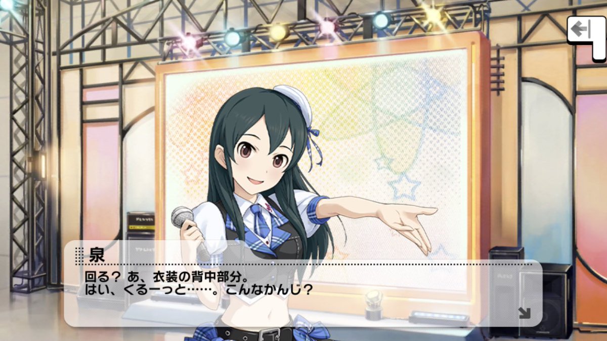 おいしいおみず そうだ大石泉に回ってー ってリクエストしないと ファンサービス良いんですよー 大石泉 おおいしいずみへデレメール おいしいおみず そうだ大石泉に回ってー ってリクエストしないと ファンサービス良いんですよー 大石泉 おおいしいずみへデレメール