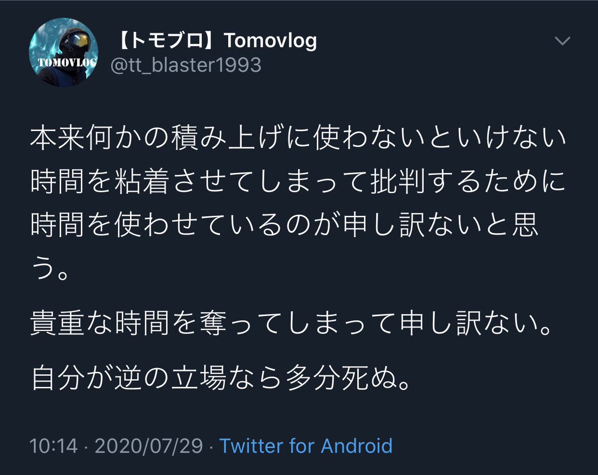 Dam_midorikawa 意識他界系