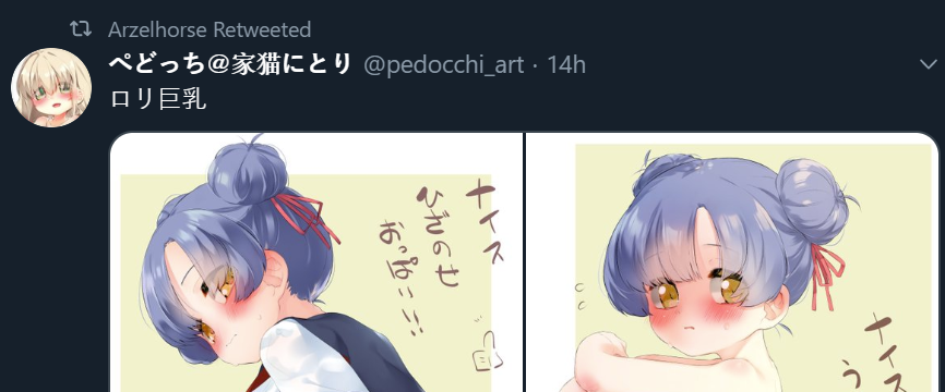 FurryLeaks's tweet photo. lmao https://t.co/qtUMsIm9Ca