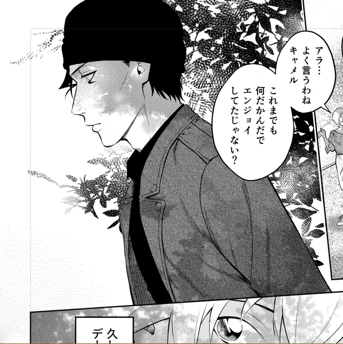 ぴ 
