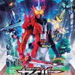 令和第二弾の仮面ライダーが発表その名も『セイバー（聖刃）』!