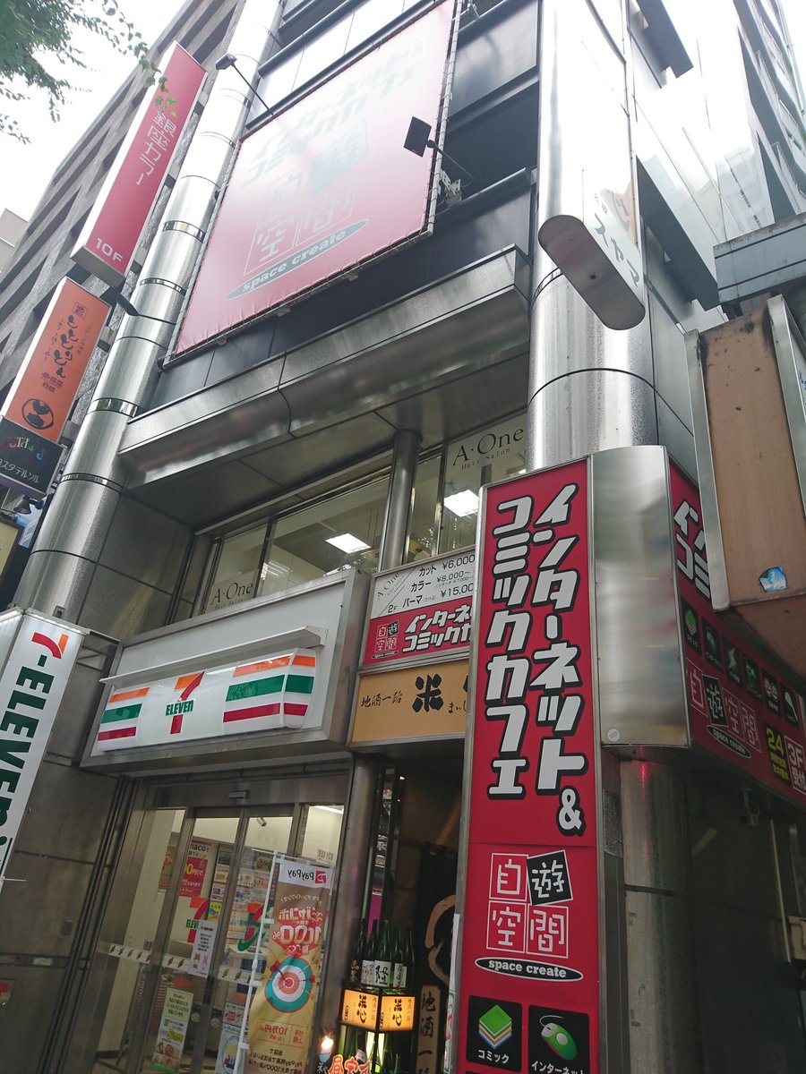 アリオ けんけん3号 みおちゲッツ S゚w゚ S ババババンビ ババババン日 馬馬馬小鹿 水湊みお みおち 自遊空間渋谷道玄坂店