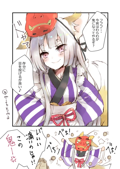 狐特集?

#ケモ耳がどんどん集まる 