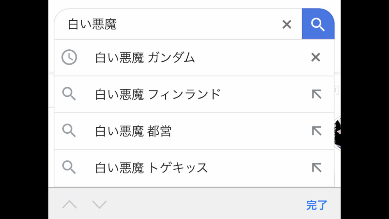 Abesanmk2 アルセウスどハマりのポケおじ メガ想定 調整される可能性大 メガメタグロスは押し切れる上に悪タイプ付与によりメガゲンガーも圧倒できる まさしく凶悪ポケモン しかしシールド差があっても勝てないまさしく 最凶の白い悪魔 がいた