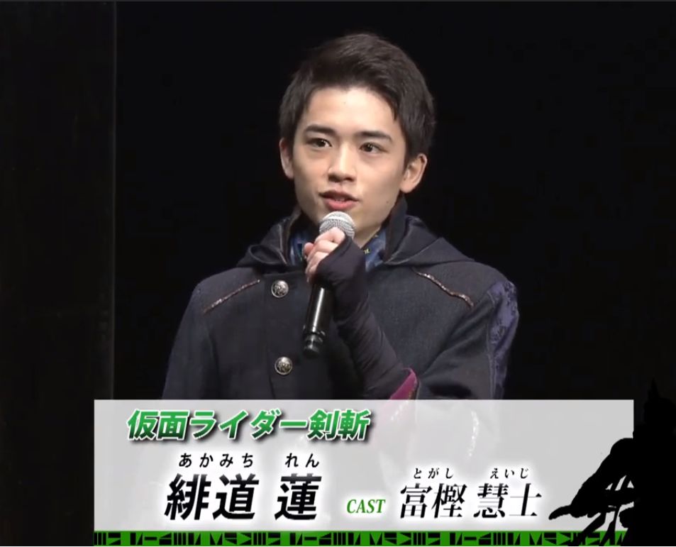 松本 En Twitter 仮面ライダーセイバー 秋山蓮に似てる妙光院ゲイツにちょっと似てるなーって思った人のキャラ名が蓮だ