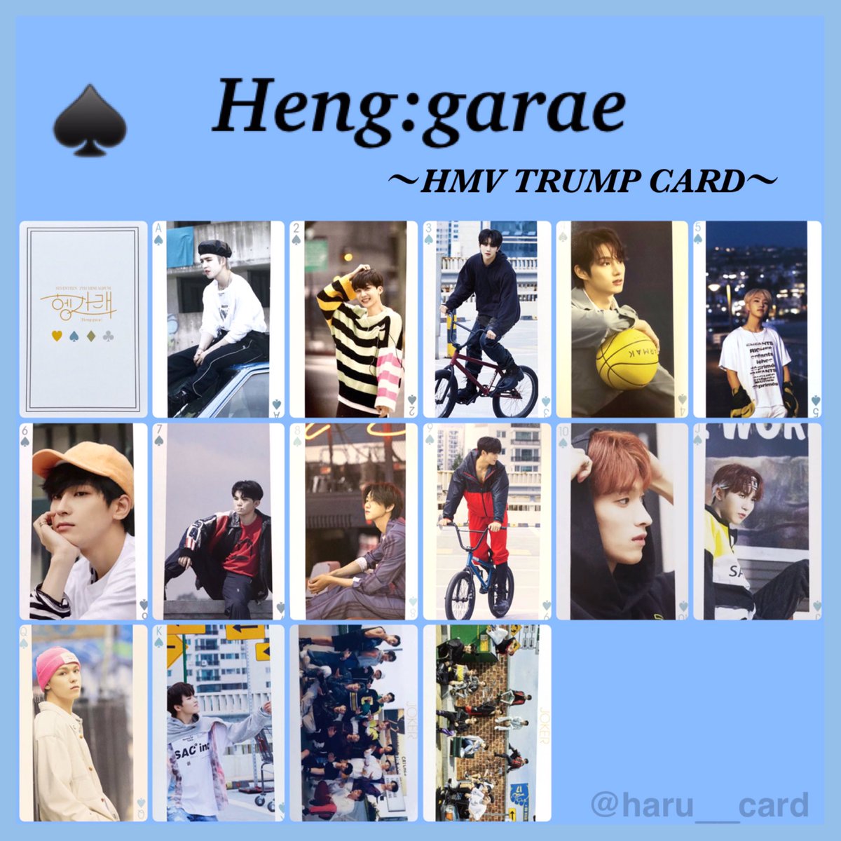 세븐틴 헹가래 HMV 포토카드 모음 SEVENTEEN Heng:garae x HMV Thanks