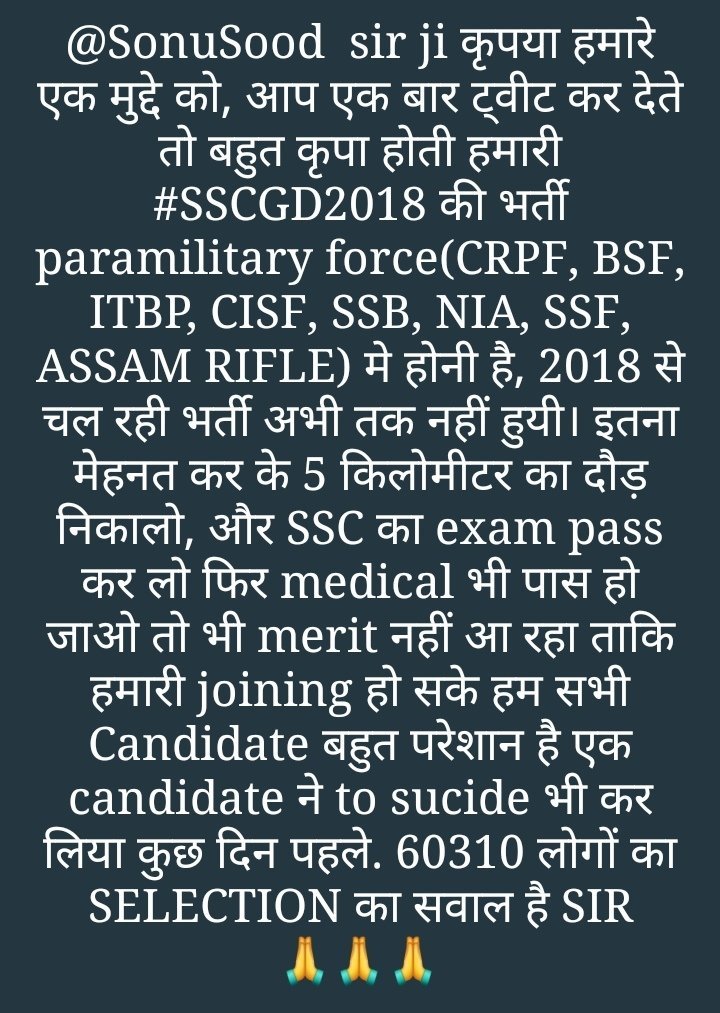 SwarnalataRay's tweet photo. @SonuSood

@crpfindia
 
@PIBHomeAffairs
 
@ITBP_official
 
@BSF_India
 
@DGSSB

@HMOIndia

@PMOIndia
 
@myogiadityanath
 @majorgauravarya
 @narendramodi
 @CMOPb
 @INCIndia
#ssc_gd_2018
#SSCGD2018_60210 #CAPF_GD_60210 
@DrAPMaheshwari
 respected DG SIR https://t.co/61EFkMUXaz