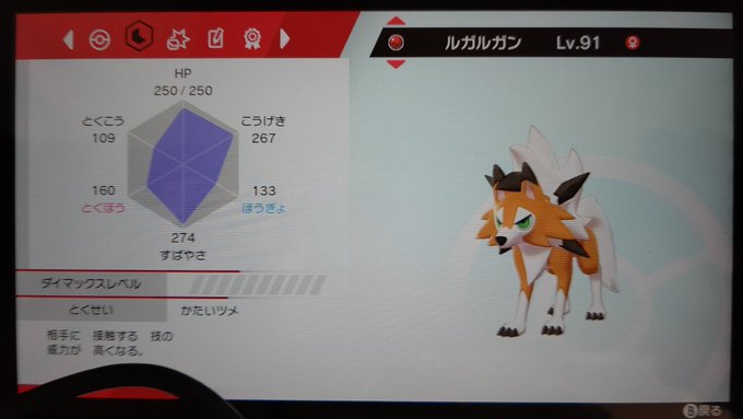 イワンコ の評価や評判 感想など みんなの反応を1日ごとにまとめて紹介 ついラン