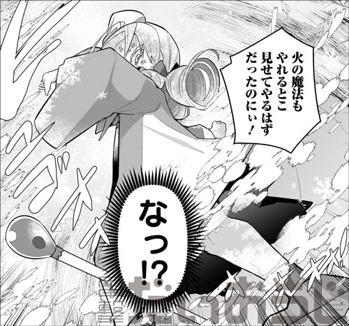 コミック電撃だいおうじ 7周年さん がハッシュタグ 異世界コミック をつけたツイート一覧 1 Whotwi グラフィカルtwitter分析 コミック電撃だいおうじ 7周年さん がハッシュタグ 異世界コミック をつけたツイート一覧 1 Whotwi グラフィカルtwitter分析