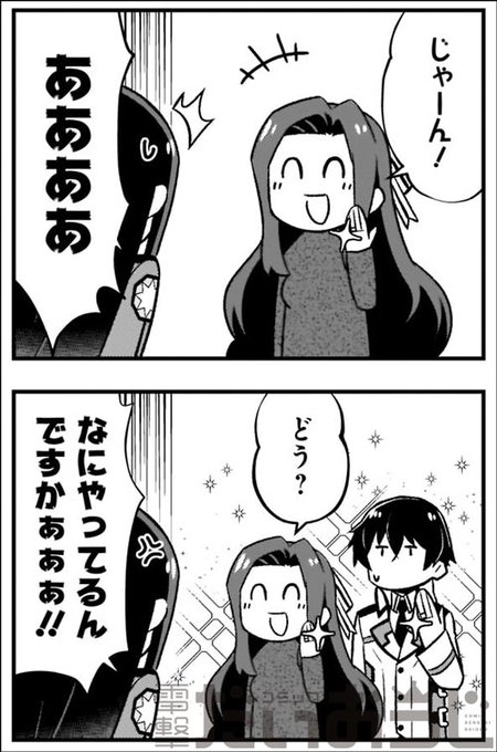 魔法科高校の劣等生 を含むマンガ一覧 2ページ ツイコミ 仮