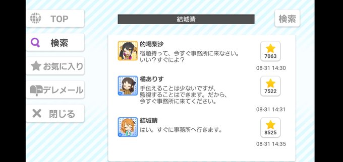 時空の歪みのtwitterイラスト検索結果