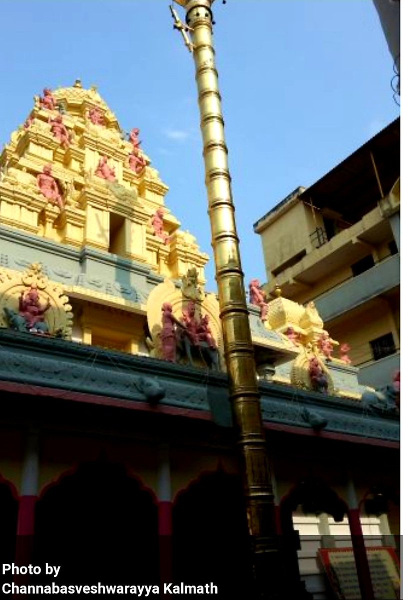 Temple is dedicated to Lord Shiva and Lord Ganesha. The temple is about 800 years old. The name Sharavu is derived from the word 'Shara' which means arrow and has an interesting legend attached to it. Images: credit to the owner