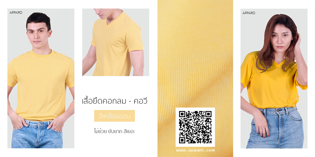 ApparoClothing's tweet photo. ชีวิตตอบโจทย์ แห้งง่าย ไม่ต้องรีด 
ด้วยเสื้อยืด #แอพพาโร่(#Apparo) 
"ไม่ย้วย ยับยาก สีเยอะ" 
Fireราคา 190.- (ปกติ 490.-)
สั่งสินค้า Line : @apparo  (มี@) 

#เสื้อยืด #เสื้อสีพื้น #เสื้อผ้าราคาถูก #เสื้อผ้าคุณภาพดี #เสื้อผ้าผู้ชาย #เสื้อผ้าผู้หญิง #เสื้อผ้าวัยรุ่น  #พร้อมส่ง https://t.co/7LfYvCglNr