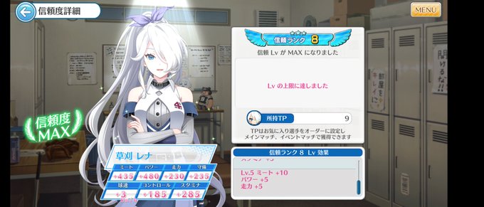 レナ 高画質 のtwitterイラスト検索結果 古い順 レナ 高画質 のtwitterイラスト検索結果 古い順