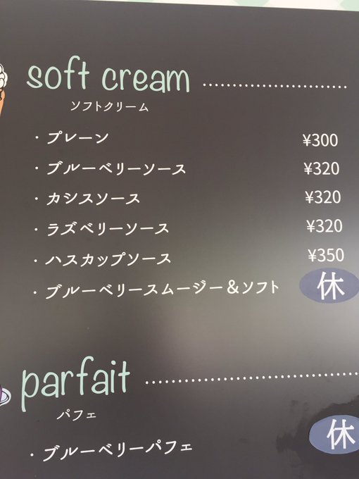 カシスのtwitterイラスト検索結果 古い順