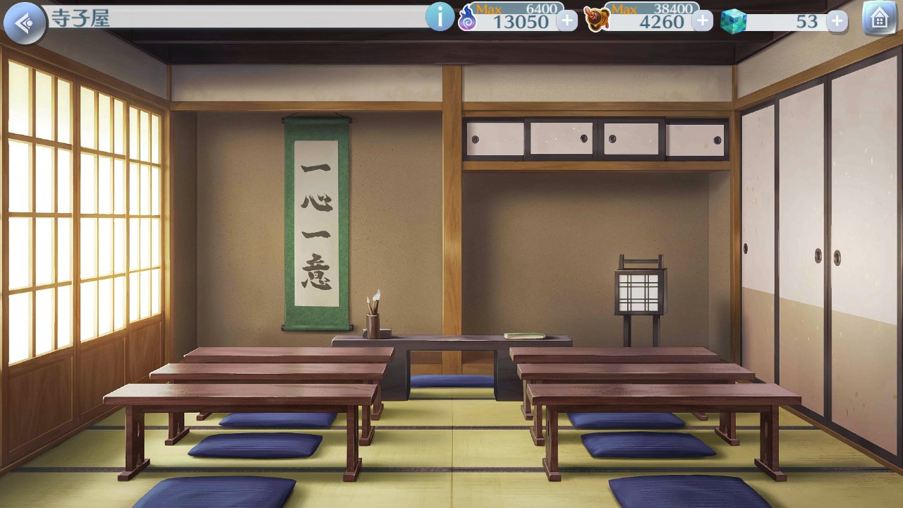 鏡国 りさ39 東方ロストワードで珍しいスクショ撮れた 寺子屋の背景のみ Q T Co Maafdynkmm Twitter