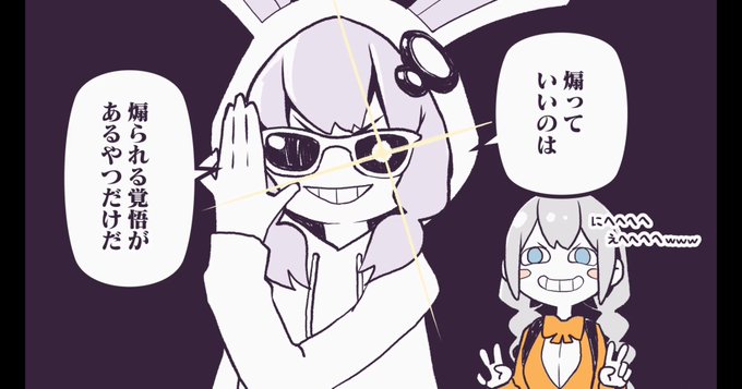 自称有名実況者のtwitterイラスト検索結果