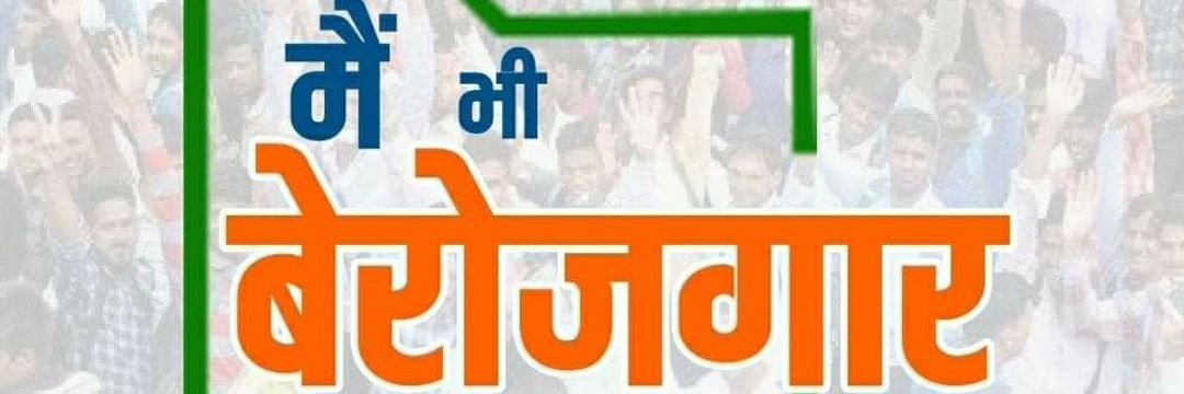 Harshit82681979's tweet image. सर, आपका एक फैसला इतिहास बनेगा, देश का हर apprentice आपका ऋणी रहेगा
@PiyushGoyal #Rail_Apprentice_Unemployment
@RailMinIndia
@PMOIndia
@v_k_yadava
@DrmSolapur @GM_CRly
@ShivaGopalMish1 @RealBacchuKadu @CMOMaharashtra @Hemant_patil_ @mphemantgodse #Course_Completed_Act_Aprrentice