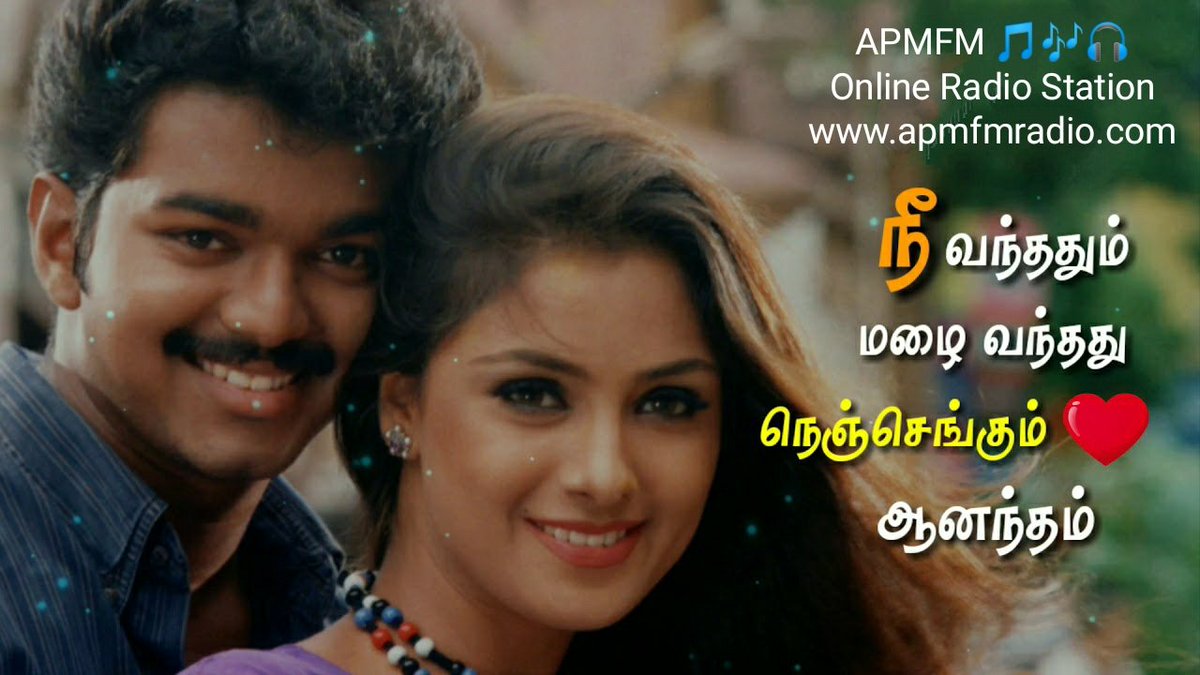 apm_fm's tweet photo. #APMFM 🎵🎶🎧
Online Radio Station
https://t.co/uZ0kcWBkW3

#Tamilsongs #OnlineRadio #ARR #ilayarajaforsoul #Harris #DSP #YuvanShankarRaja #anirudh #Manisharma #thaman #Tamilnadu #music https://t.co/UXwkvDaKoG