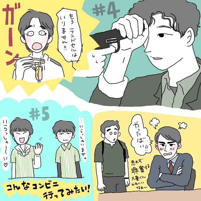 Miu404イラスト企画 を含むマンガ一覧 古い順 3ページ ツイコミ 仮