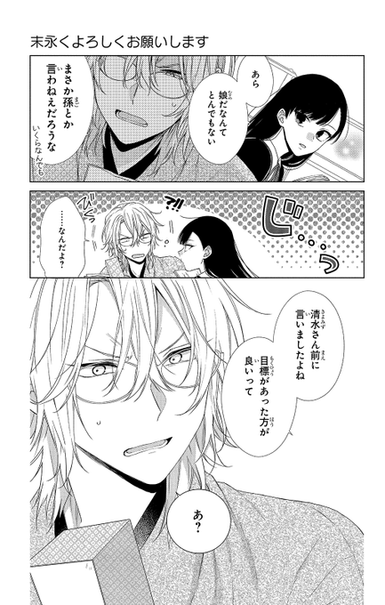 Lala編集部さん がハッシュタグ 水玉ハニーボーイ をつけたツイート一覧 1 Whotwi グラフィカルtwitter分析 Lala編集部さん がハッシュタグ 水玉ハニーボーイ をつけたツイート一覧 1 Whotwi グラフィカルtwitter分析
