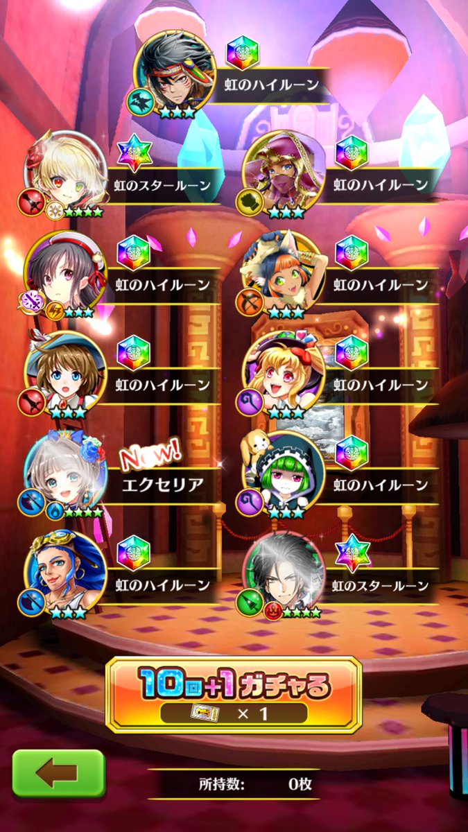 _SoraSiro's tweet photo. 凱旋キャラガチャpart.1 https://t.co/ZpuQRI9fez