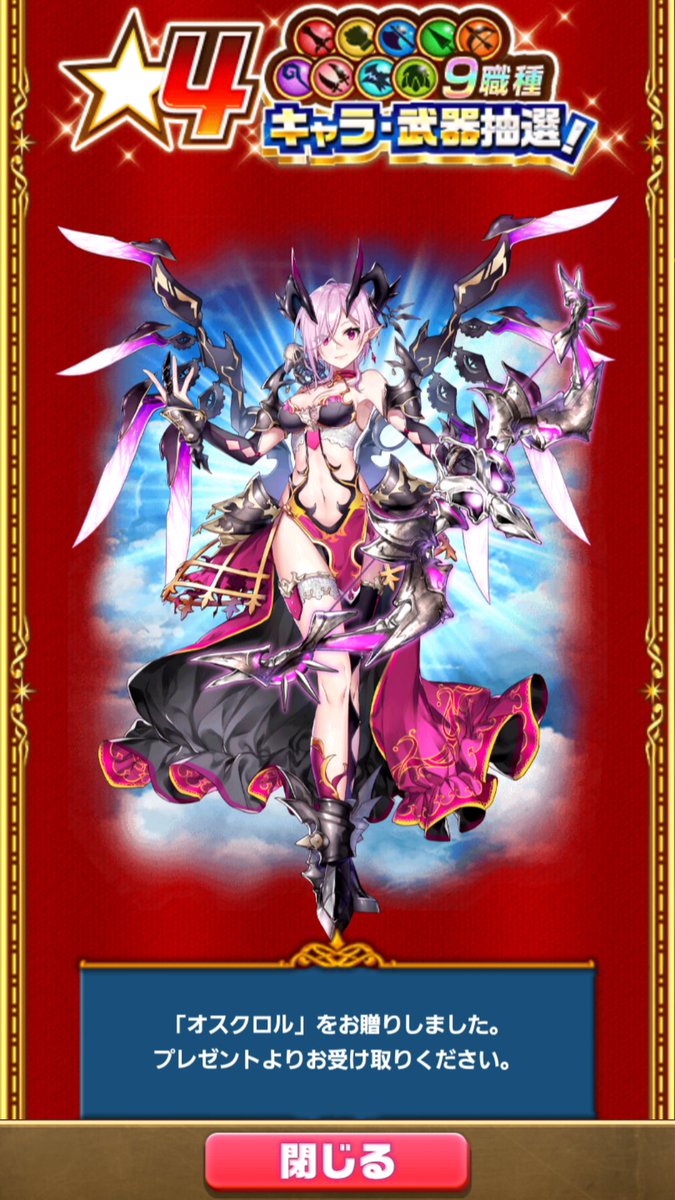 _SoraSiro's tweet photo. キャラプレ https://t.co/tQcy0RqswG