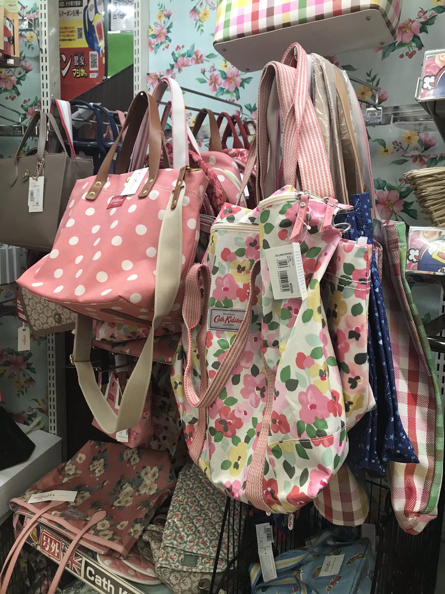 キャスキッドソン