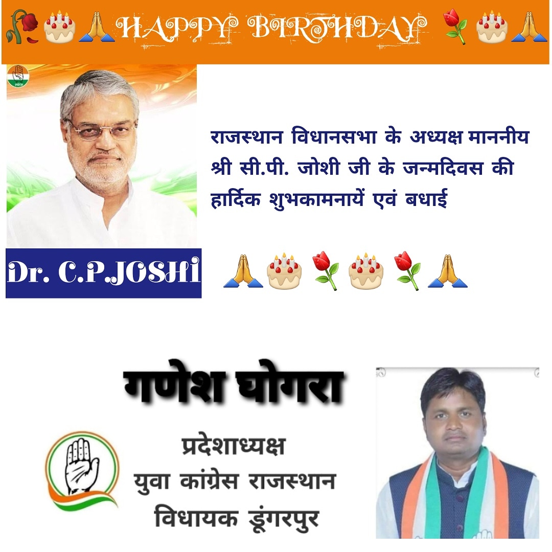 YOUTH CONGRESS tweet media