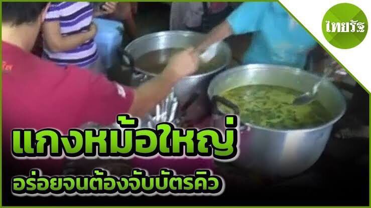 สำหรับ NCT 2020 วันนี้