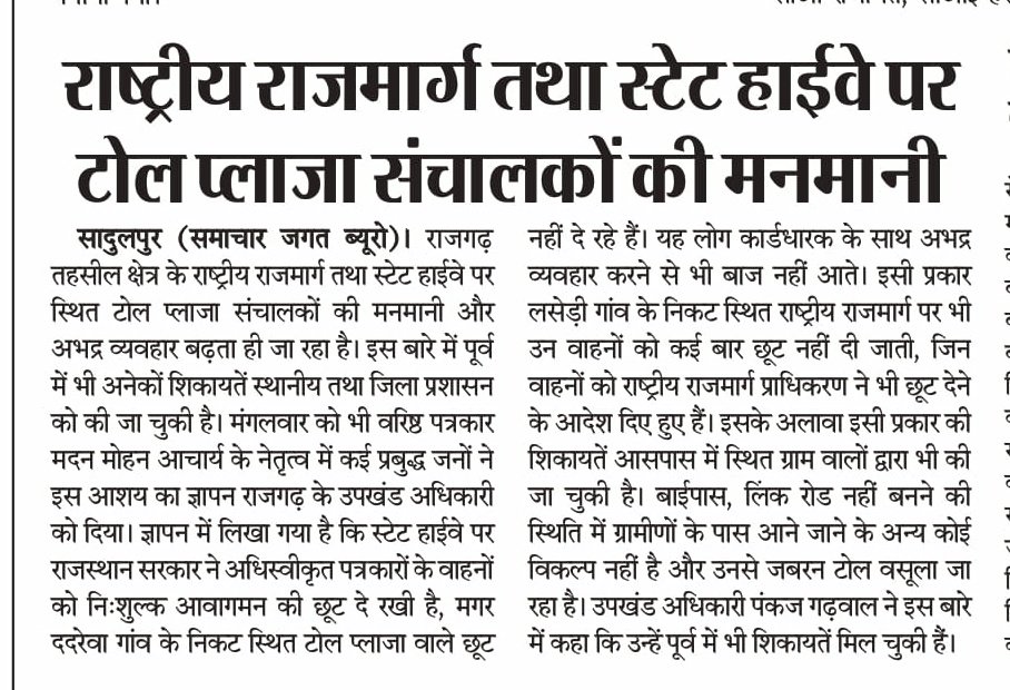 jayram Acharya (@acharya_jayram) on Twitter photo 