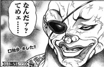 バキに登場するキャラクターのモデルについて 元になった人物をご紹介