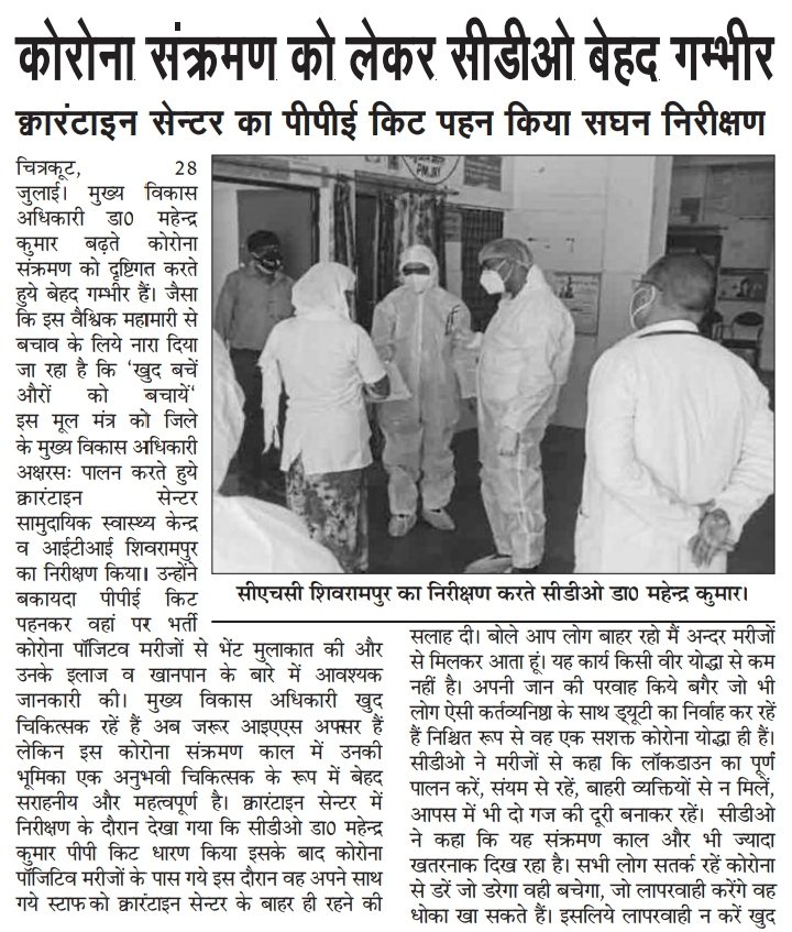 Kailash Mishra tweet media