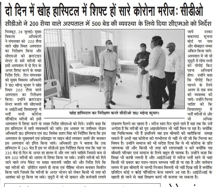 Kailash Mishra tweet media