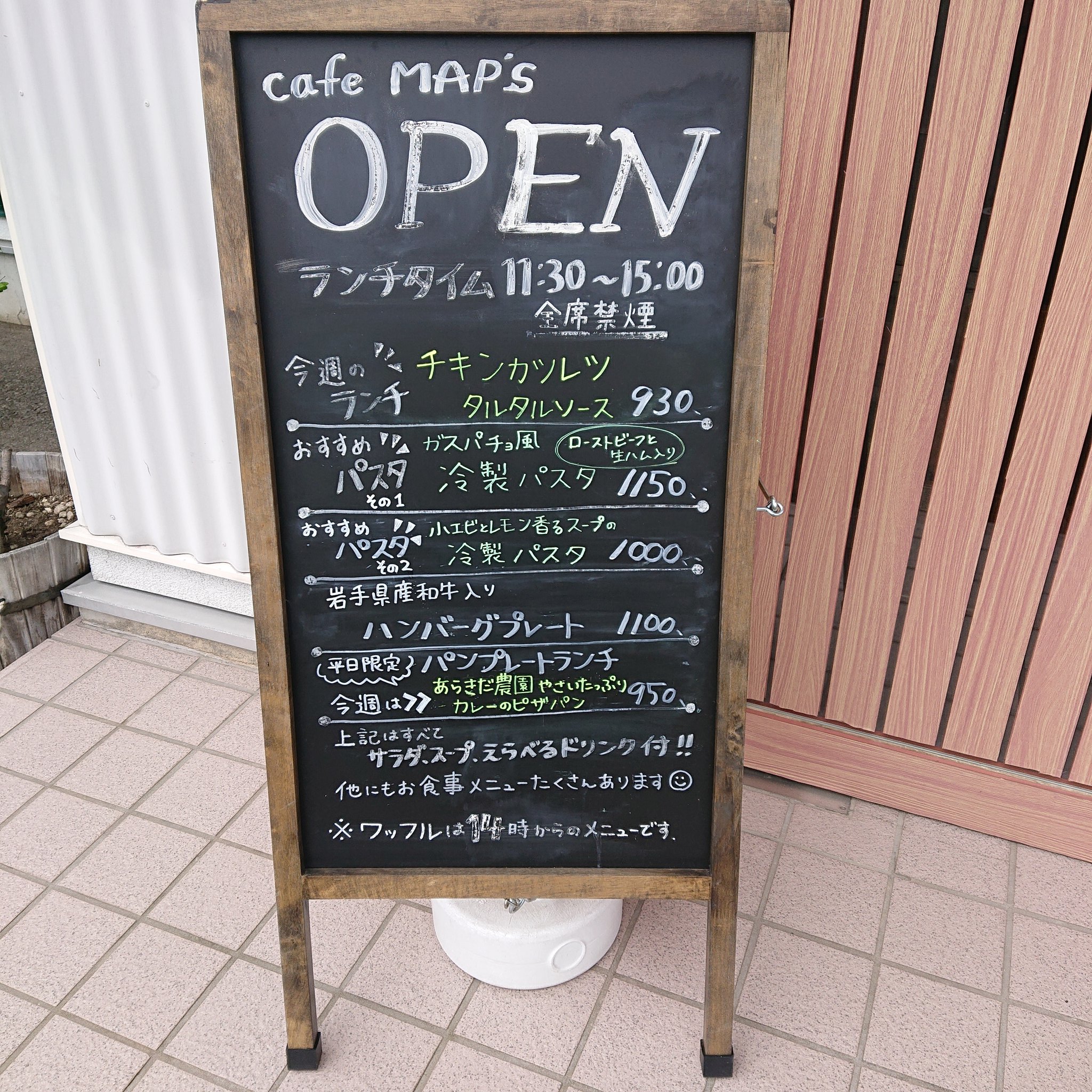 盛岡市本宮 Twitter Search Twitter