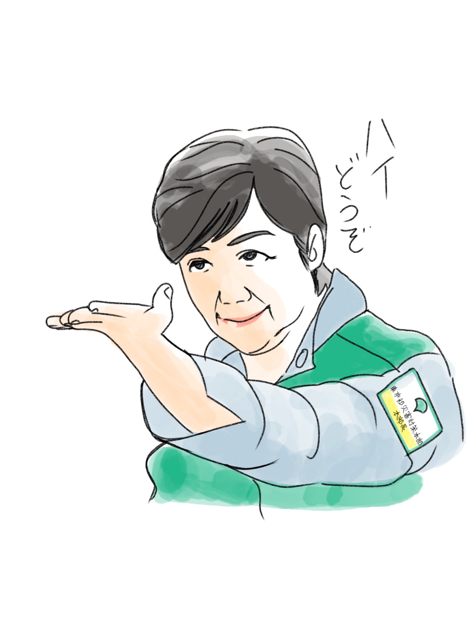 キンクマ侍 都民がみんな大好きな小池百合子 文句ばかり聞こえてくるけど 都民はホテルやら病院やら 沢山確保されていて羨ましいくらいです 埼玉県では患者が二桁で 県内の医療が逼迫します 小池百合子 イラスト T Co D2lzrfcpgy Twitter