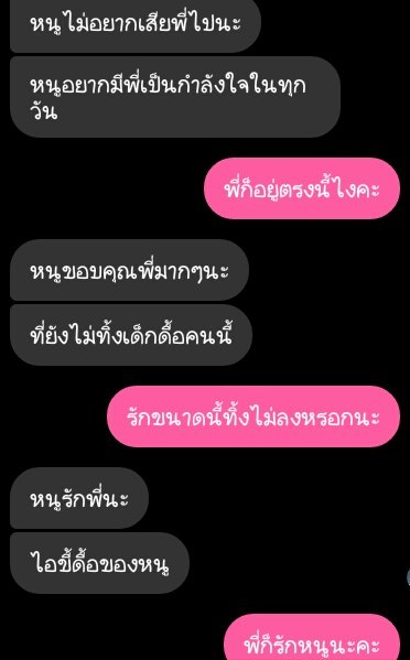 แอคขิงคุณแฟน💙 tweet media