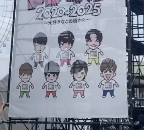 えりも なにわ男子 Aぇ Group Lil かんさいのイラストかわいい T Co Hxf1retuul Twitter