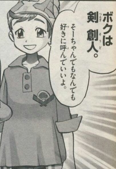 ポケモン タグが付いているマンガ一覧 107ページ ツイコミ 仮