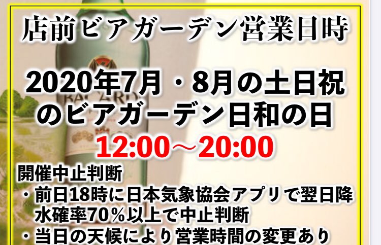 金獅子のヤキニク 清田本店 Feast Kinyaki K Twitter