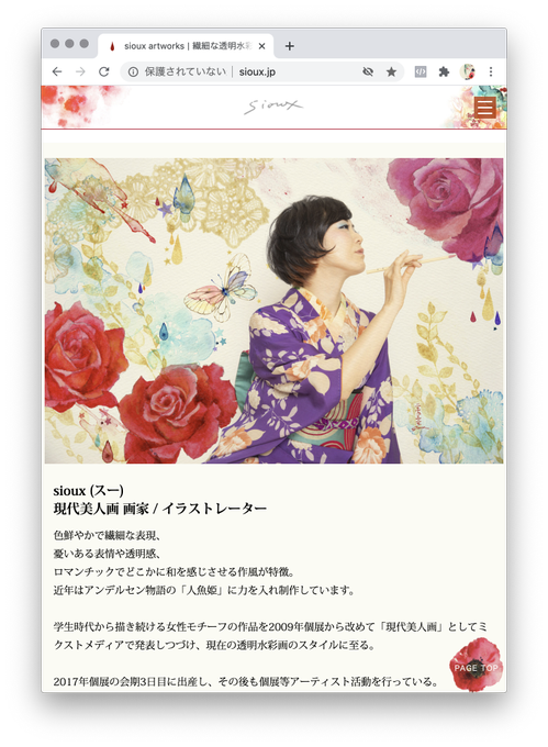 蕾写真館のtwitterイラスト検索結果 蕾写真館のtwitterイラスト検索結果