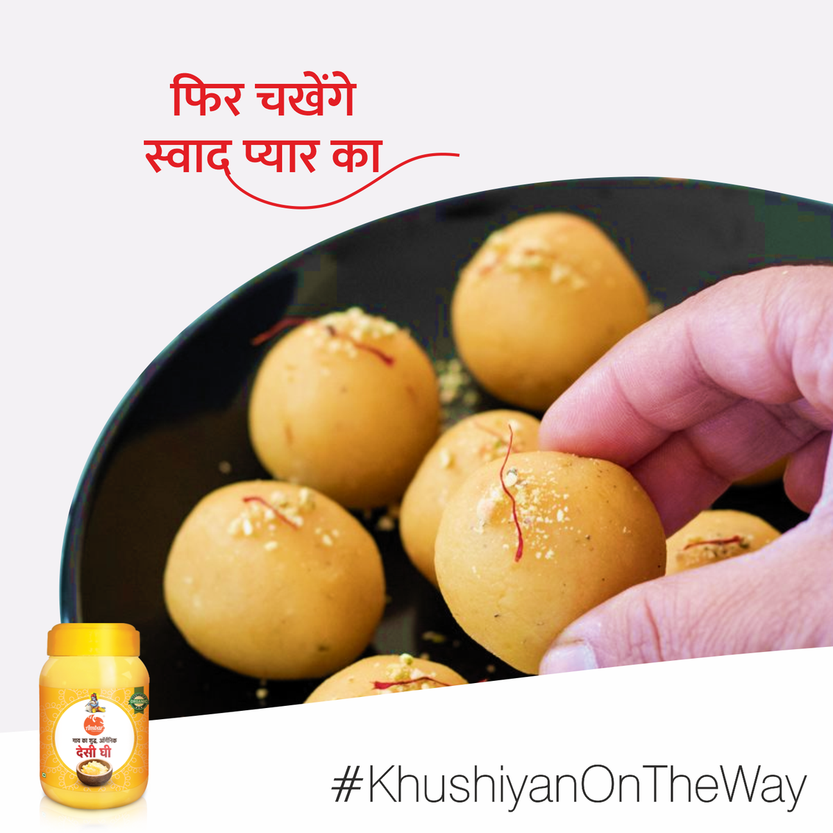 ambarmilkdewas's tweet photo. बनाए पसंदीदा मिठाइयाँ #Ambar 100% शुद्ध #Organic घी के साथ
__________
#KhushiyanOnTheWay #RakshaBandhan #RakshaBandhan2020 #AmbarGhee #OrganicCowGhee #Indore Dewas https://t.co/LUcmLQYfF4