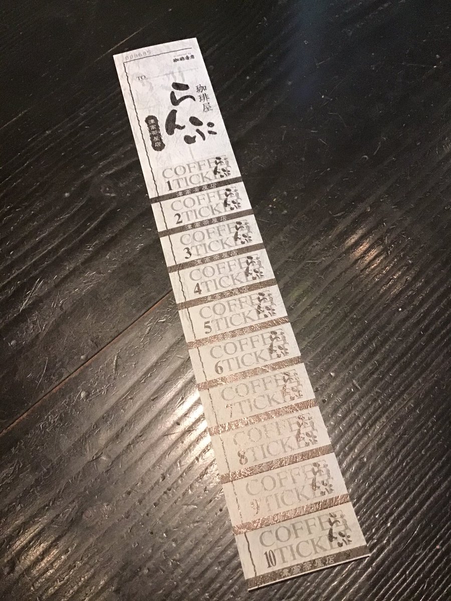 珈琲屋らんぷ津高茶屋店 on X: