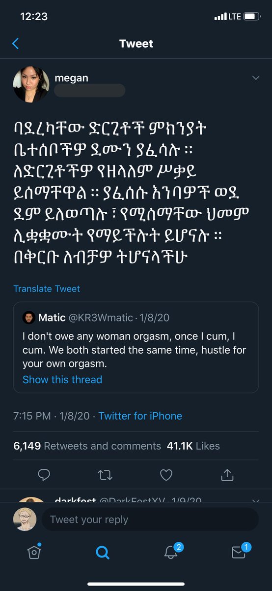 Y’all need to stop using Amharic as a “creepy satanic meme language” I speak amharic and it upsets me how y’all have completely disrespected it and turned it into something it’s not. My language ain’t some demonic copypasta. It’s not funny. It never was :/
