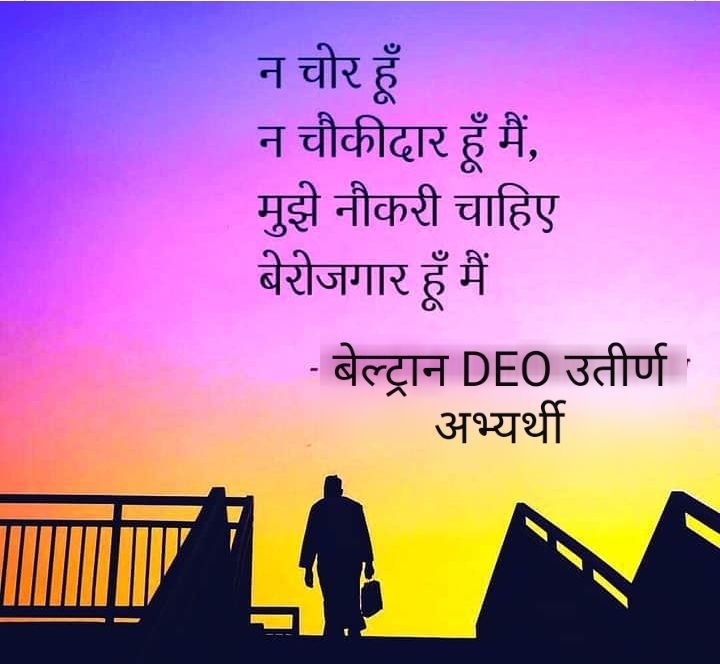 kri_Nidhisharma's tweet photo. #beltronjoining
#beltrondeojoining
#beltronjoining
@NitishKumar @NitishKumar
@NitishSuryansh @AayushiPriyada3 @Abhishe45847977
@AjitKum74813527
@KrSonu36276402
@Akashkumarsaran https://t.co/8gOtJ2Goq2